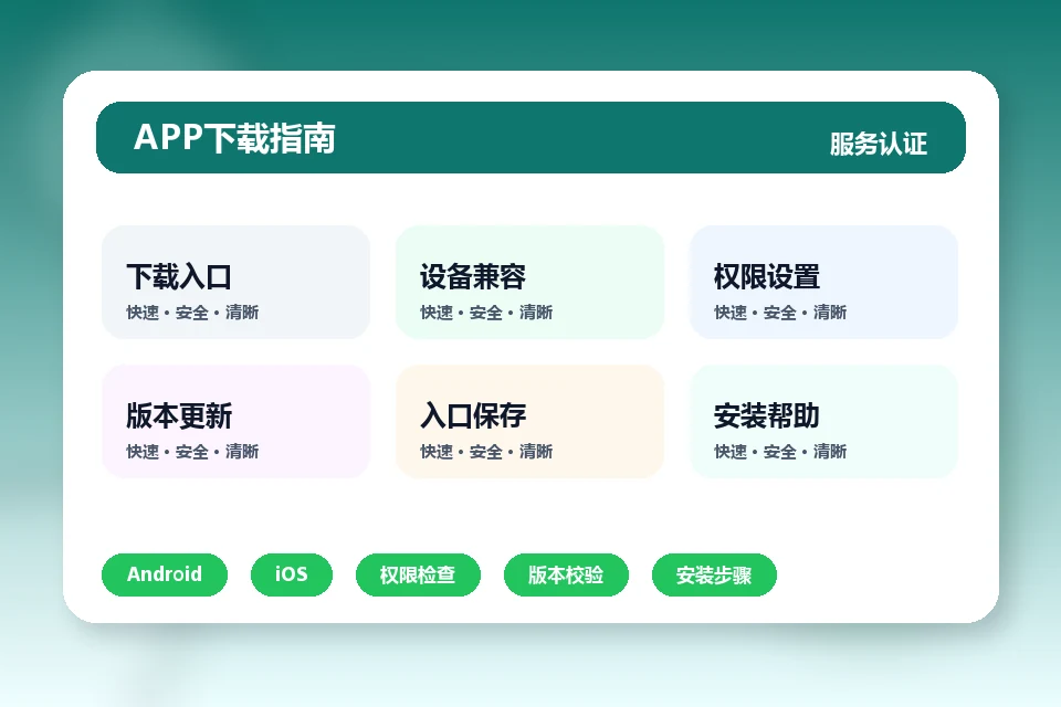 世界杯官网 APP