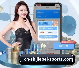 世界杯官网 官方入口、APP下载与帮助中心界面